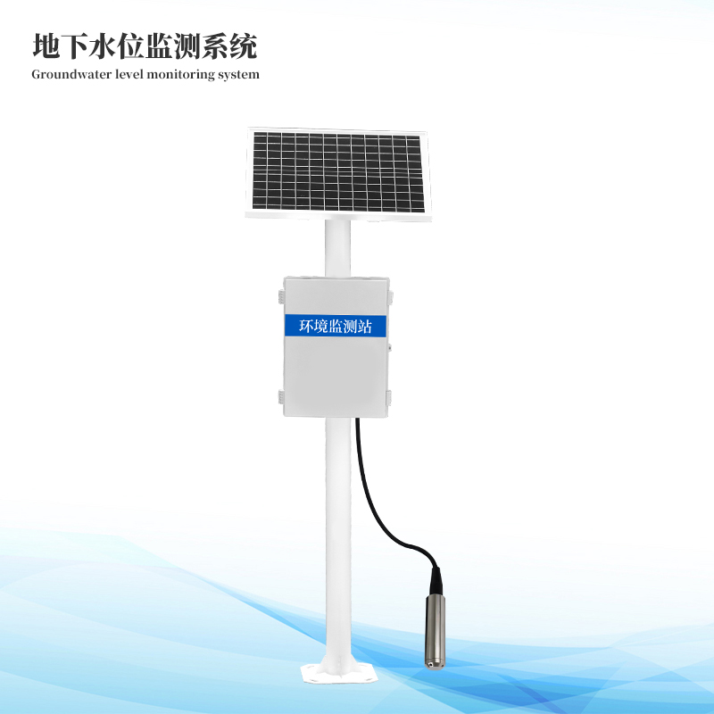 Ͷ��ʽˮλ���վ