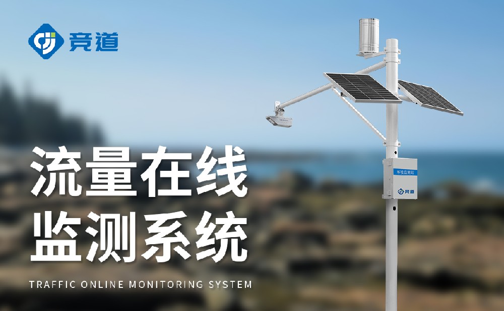 �Զ�ˮ�ļ��վ�����û�ʵʱ�˽����ˮ��״��