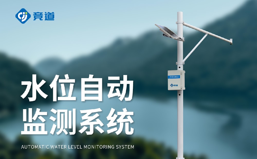 ˮ������վ