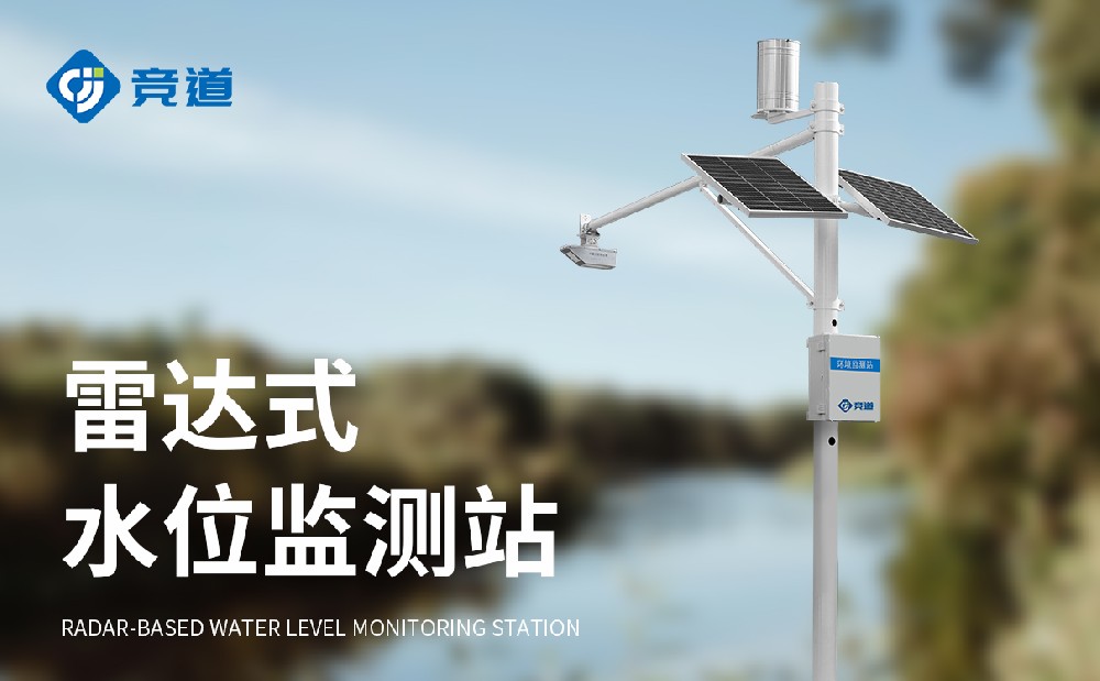 ˮ��ˮ�ļ��վ����Ѵ��Ԥ������