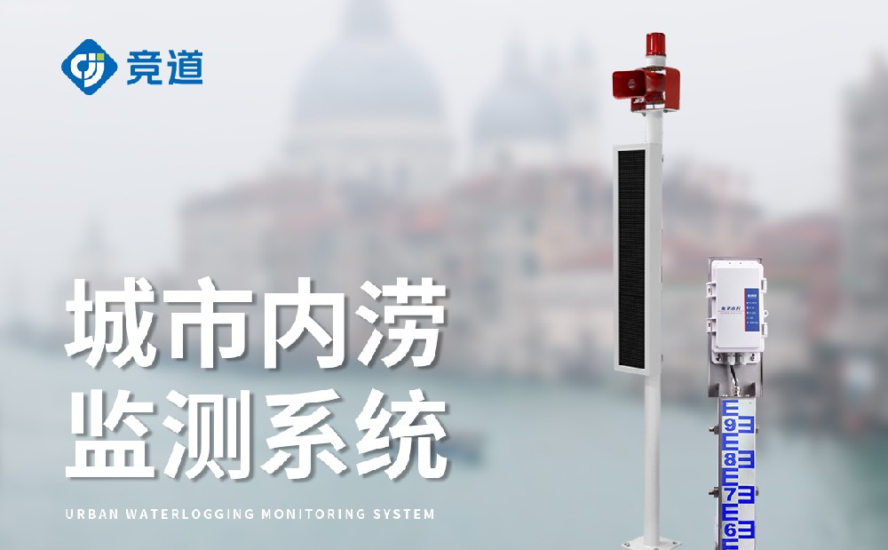 �Ŷ���ˮ���վ