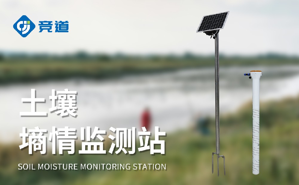 ��������Զ�̼��ϵͳ