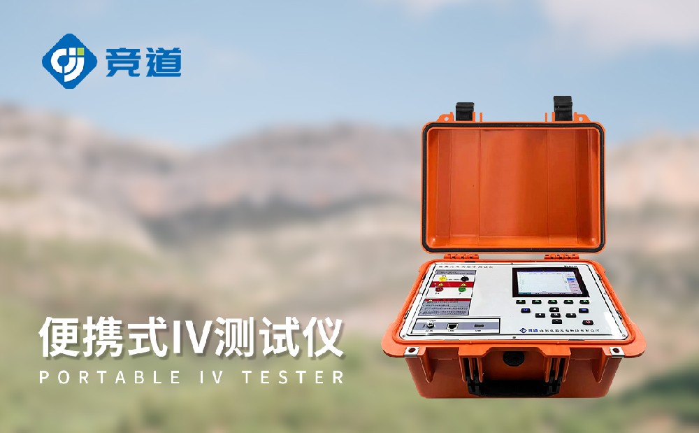 ��Яʽ IV ������