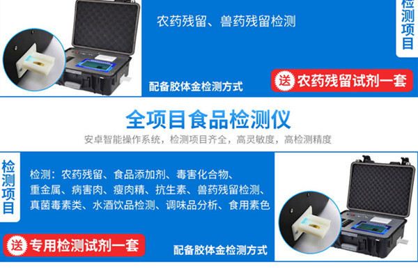 ʳ��ʳƷ��������豸