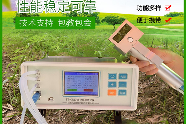 光相助用测定仪价格 光相助用测定仪价格