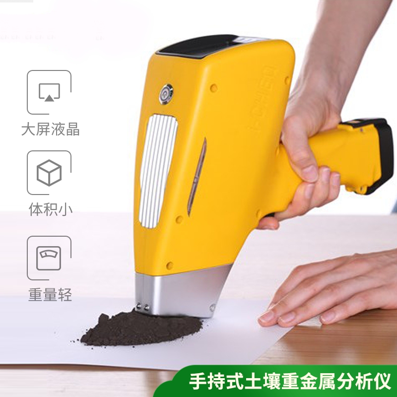 ÓÃÊÖ³ÖʽÍÁÈÀÖØ½ðÊô¼ì²âÒÇ¿ØÖƺÍÖÎÀíÍÁÈÀÎÛȾ ÓÃÊÖ³ÖʽÍÁÈÀÖØ½ðÊô¼ì²âÒÇ¿ØÖƺÍÖÎÀíÍÁÈÀÎÛȾ