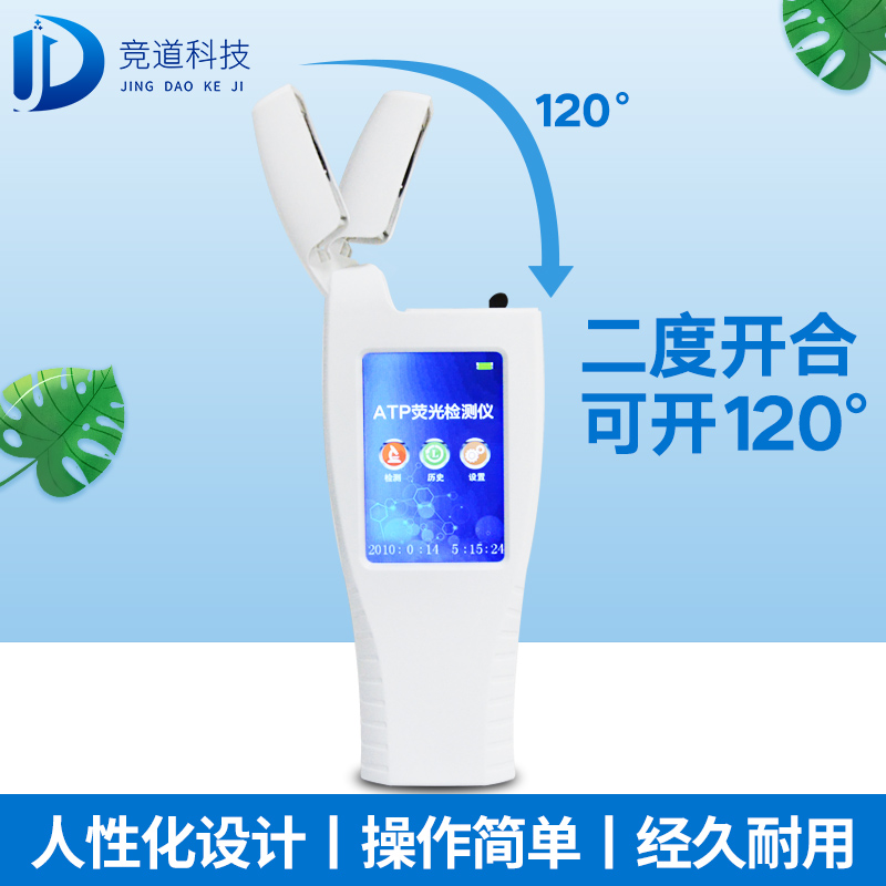 ˮ��΢��������������ⴿ��ˮ��ATPӫ�����ǣ�